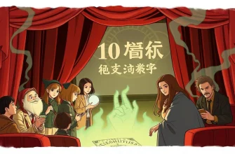 神秘的な予知能力映画のベスト10
