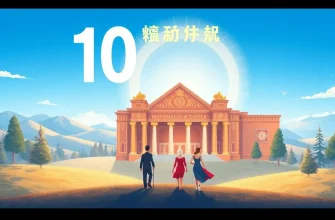 歴代最高の映画10選