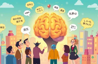 コメディ映画で心理学を学ぶ