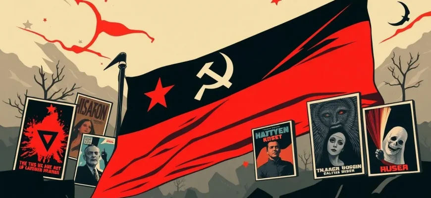 ソビエトの恐怖映画：10選