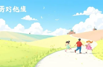 映画コメディの巡礼 - 10選