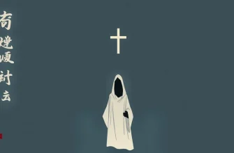 宗教的狂信の恐怖映画10選