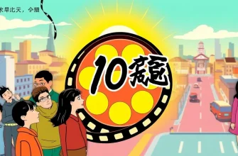 心理的トラウマを描いた映画10選