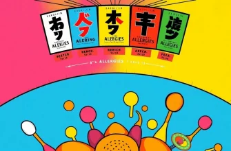 アレルギーをテーマにした映画10選