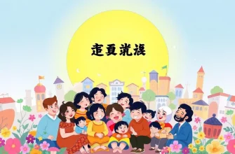 大家族コメディ映画のベスト10