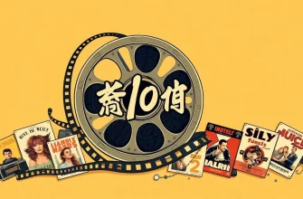 閉所恐怖症のドラマ映画10選