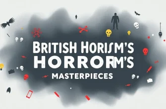 ブリティッシュホラーフィルムの傑作集