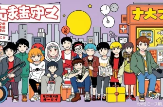 サブカルチャーコメディ映画のベスト10