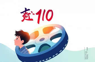自己探求の映画ベスト10