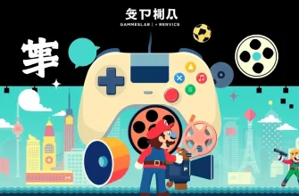 ゲームをテーマにした映画10選