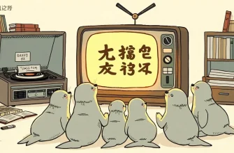 アザラシのドラマ映画特集