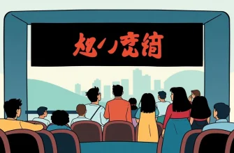 映画の対立：10の必見作品