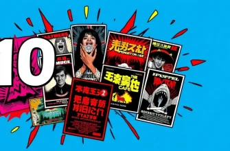 衝撃的な映画10選 - 心を揺さぶる映画体験