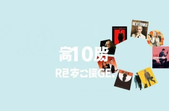 復讐の名作映画10選