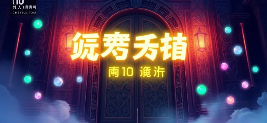 謎に満ちた伝記映画の世界へようこそ