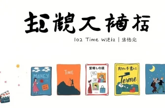 感動必至の映画10選