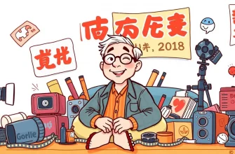 コレクターの笑いもの：コメディ映画特集