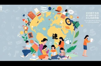 生涯学習のドキュメンタリー映画