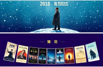 雪の嵐の探偵映画