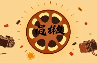 良心を描いたドラマ映画のベスト10