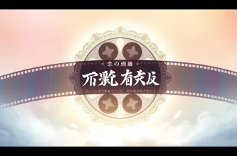 最高のサドマゾ映画10選