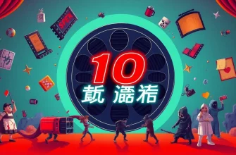 予測不能のサスペンス映画10選