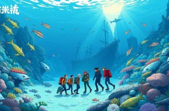 海底考古学のスリル満載映画10選