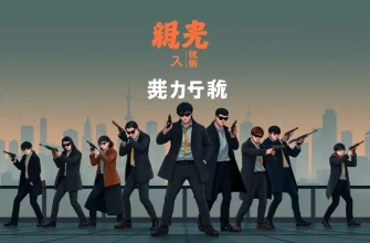 映画のボリショップ - 10の興奮する映画のリスト