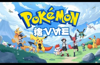 ポケモン映画特集：冒険と友情の10選