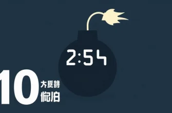 爆弾をテーマにしたホラー映画10選