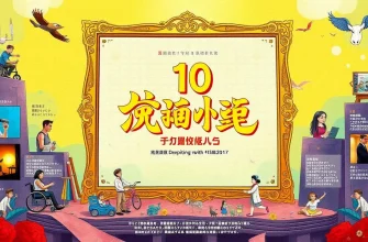 障害者を描いた映画10選