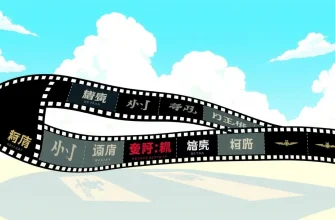 賄賂映画特集 - 10選