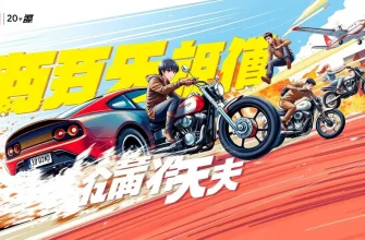 スピード映画特集 - アドレナリン全開の10本