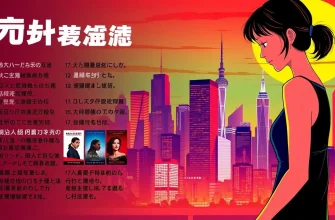 失われた愛をテーマにした映画10選