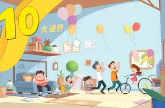 部屋に閉じ込められたコメディ映画のベスト10