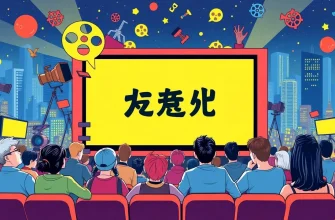 自閉症を描いた強力な映画10選
