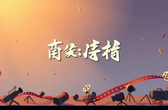 映画ドラマ：偽善の物語