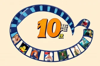 人生を描いた10本の映画