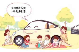 家族向け映画：話す車の物語