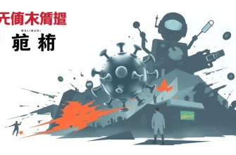 生物兵器アクション映画特集