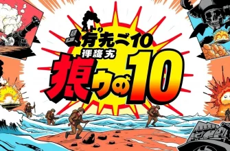 戦争映画のベスト10