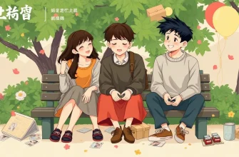 友情のドラマ映画10選