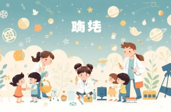 科学と家族の映画