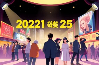 2021年の25の最高のメロドラマ