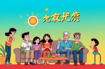 家族向けテレパシー映画10選