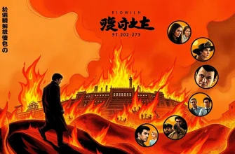 火事のスリラー映画10選
