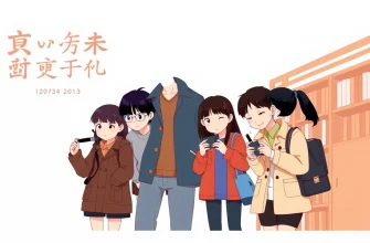 探偵映画:学校の友達