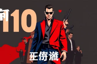 ギャング映画ベスト10