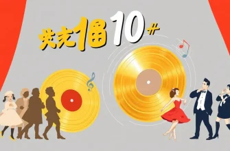 クラシック音楽を描いた名作映画10選