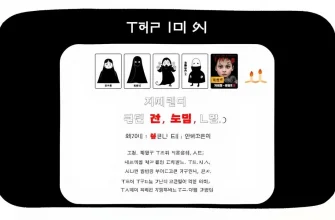 韓国のホラー映画10選